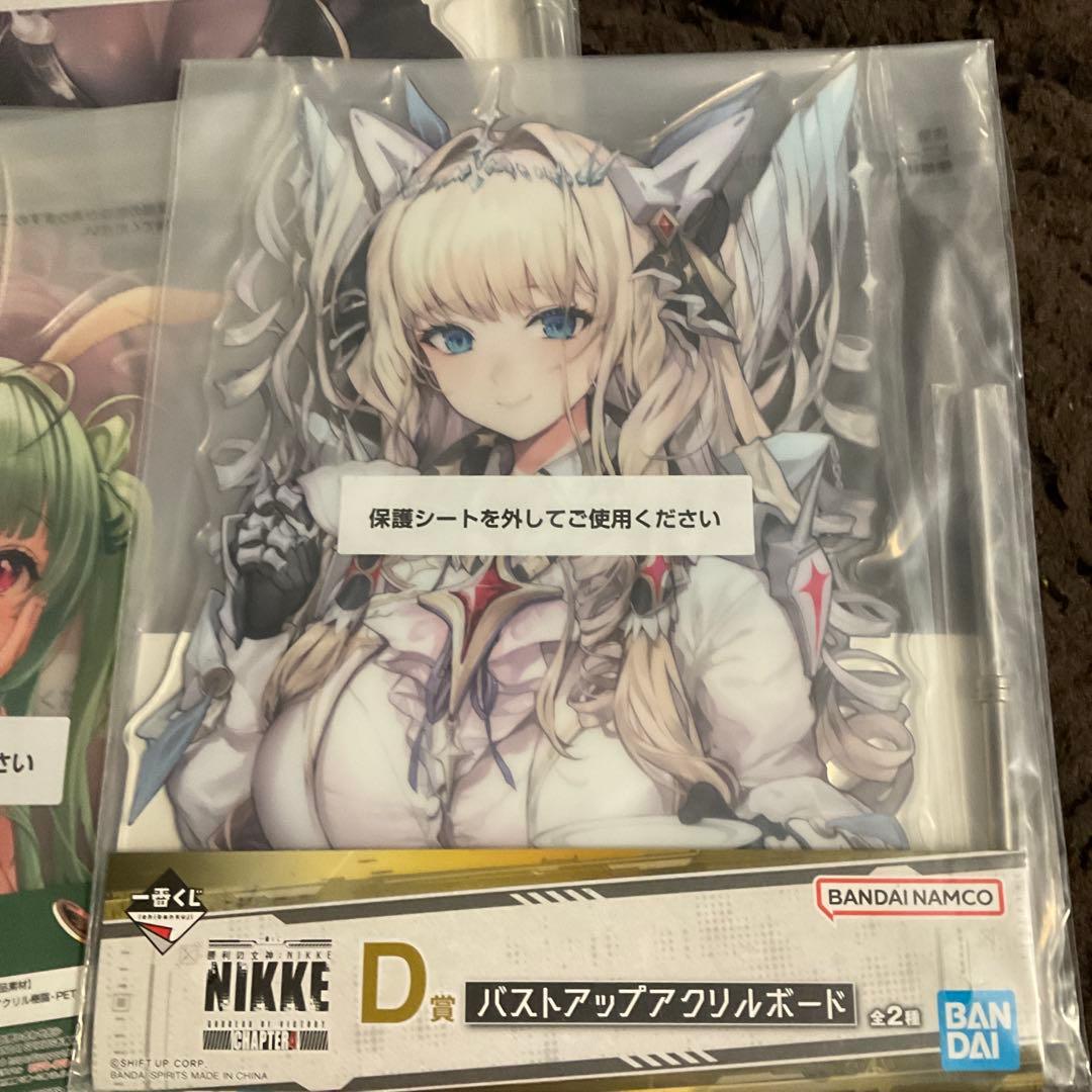 一番くじ 勝利の女神 ニケ バストアップアクリルボード４点セット