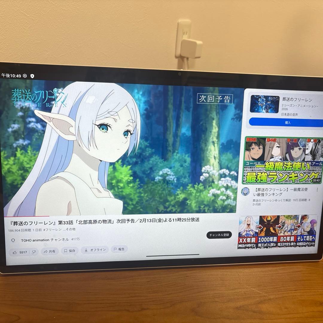 KEIYO 24.5インチ Androidタブレット AN-M035 美品