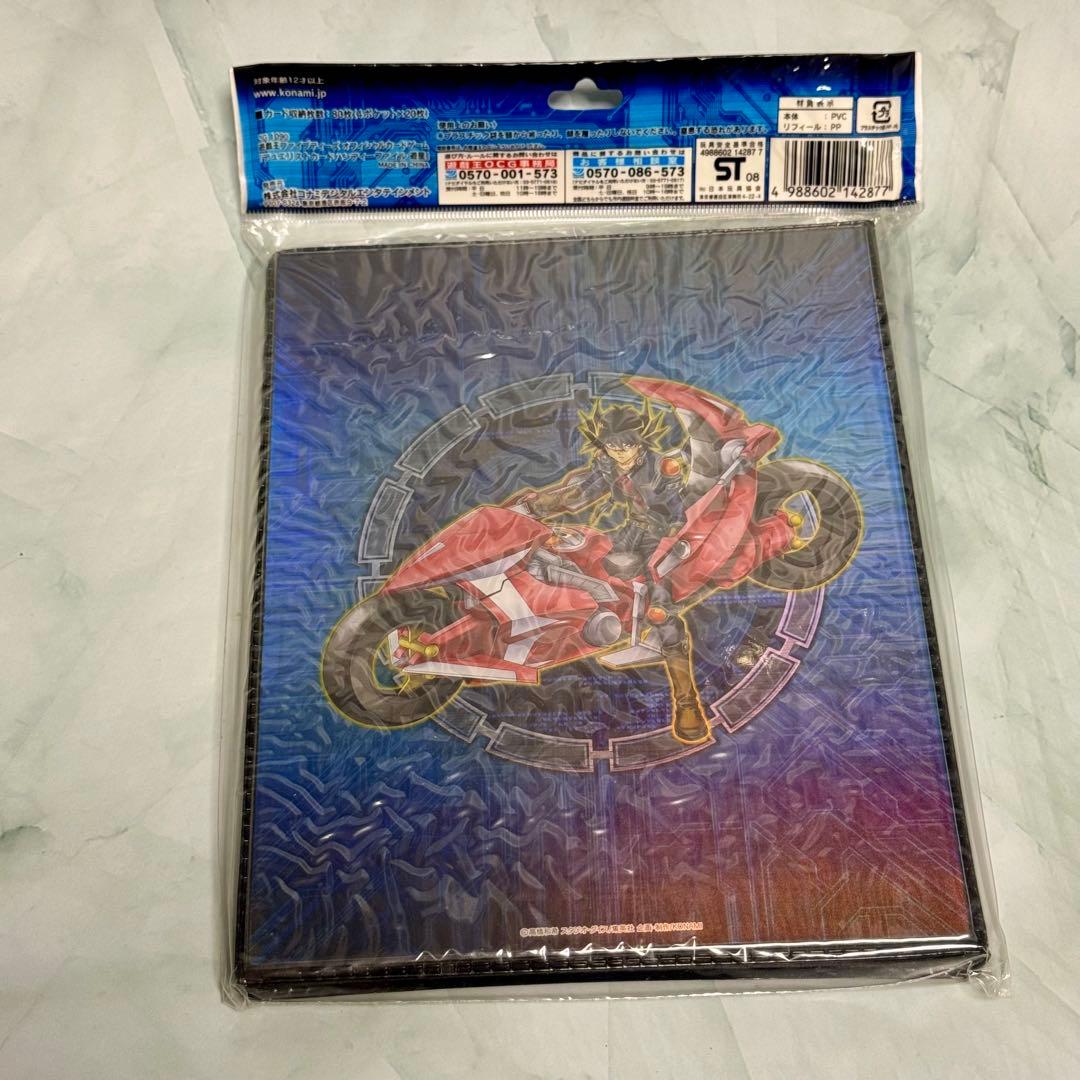 遊戯王 ハンディーファイル 遊星 ☆未開封☆