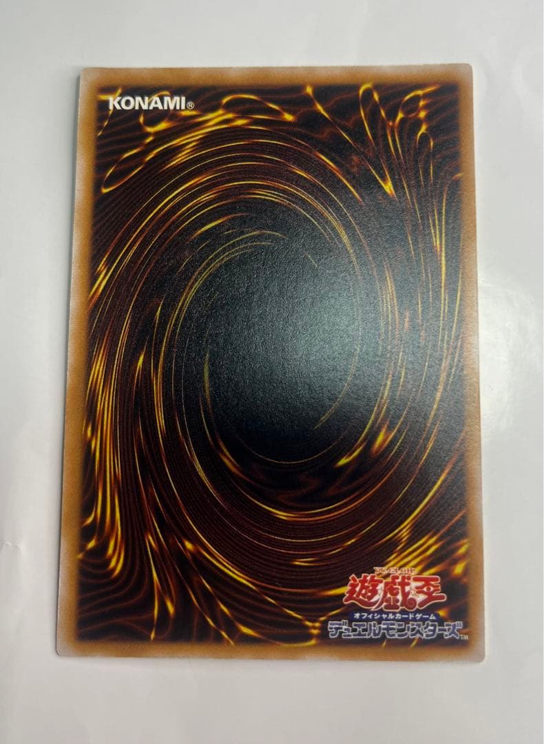 青眼の白龍 レリーフ 極美品級 SM-51 遊戯王