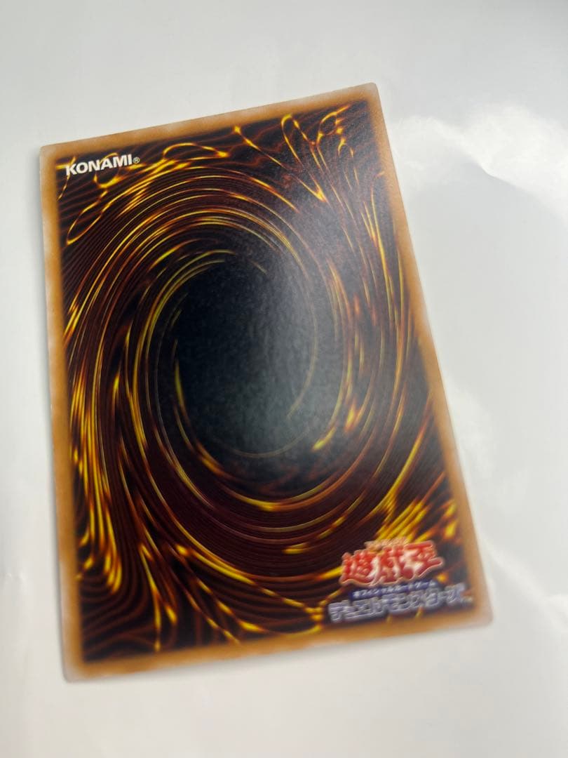 青眼の白龍 レリーフ 極美品級 SM-51 遊戯王