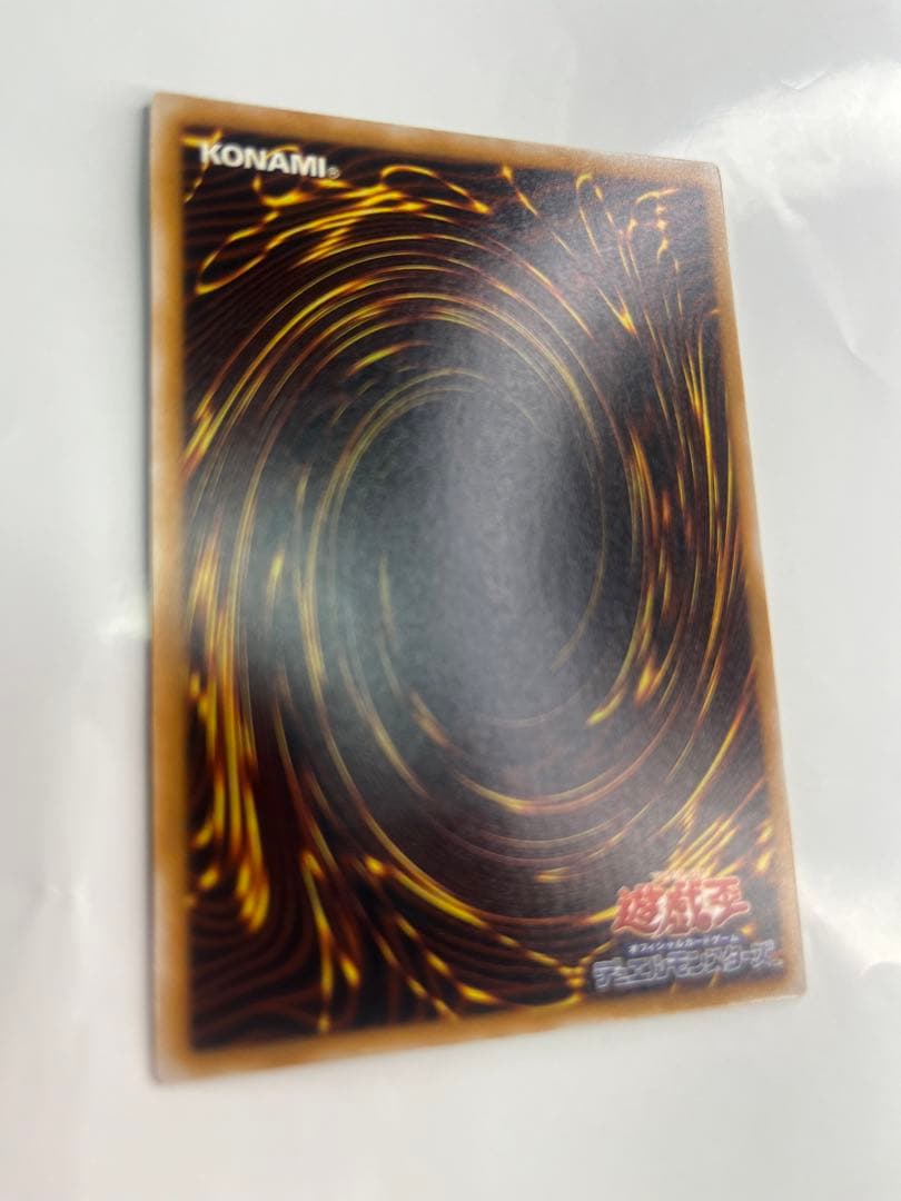 青眼の白龍 レリーフ 極美品級 SM-51 遊戯王