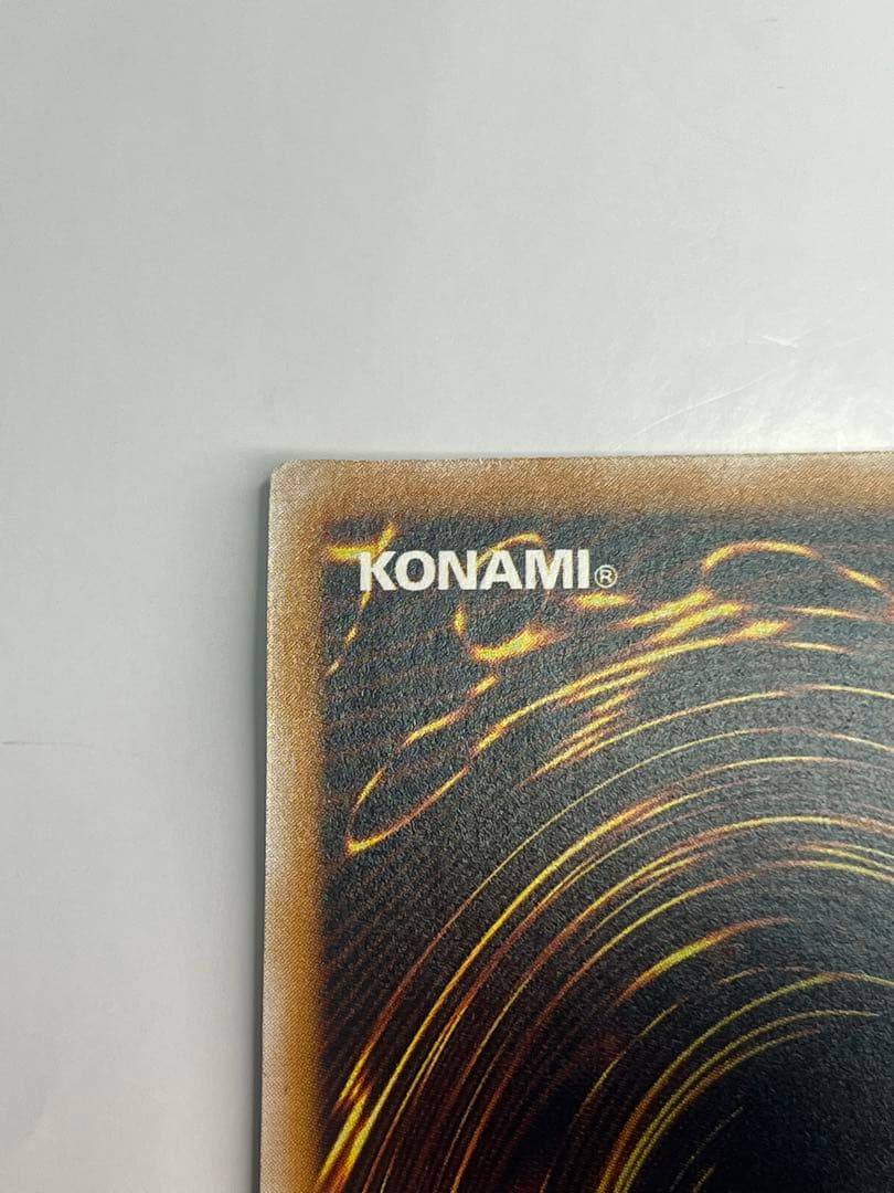 青眼の白龍 レリーフ 極美品級 SM-51 遊戯王