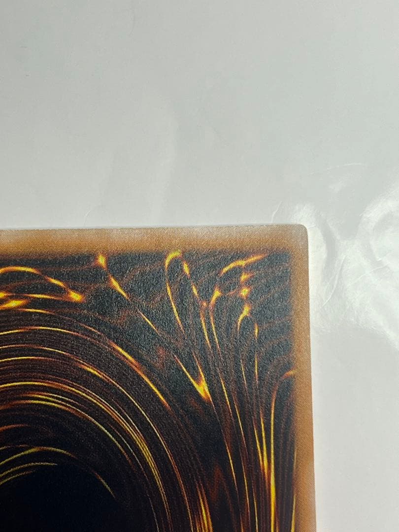 青眼の白龍 レリーフ 極美品級 SM-51 遊戯王