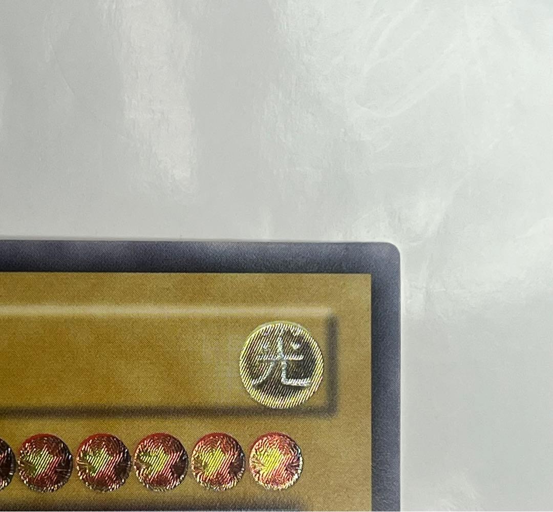 青眼の白龍 レリーフ 極美品級 SM-51 遊戯王