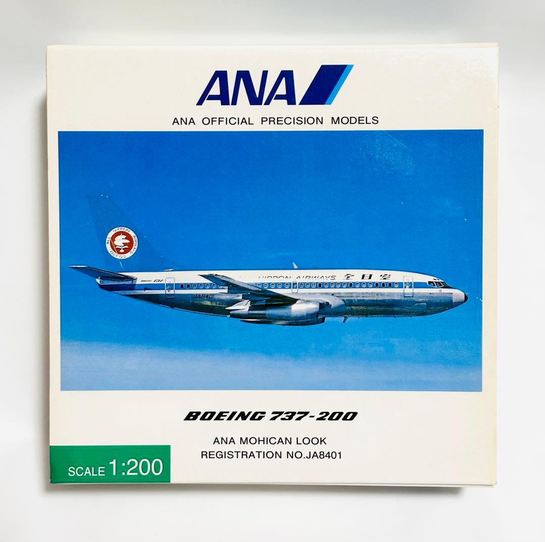 全日空商事 ANA B737-200 モヒカン塗装 NH20024
