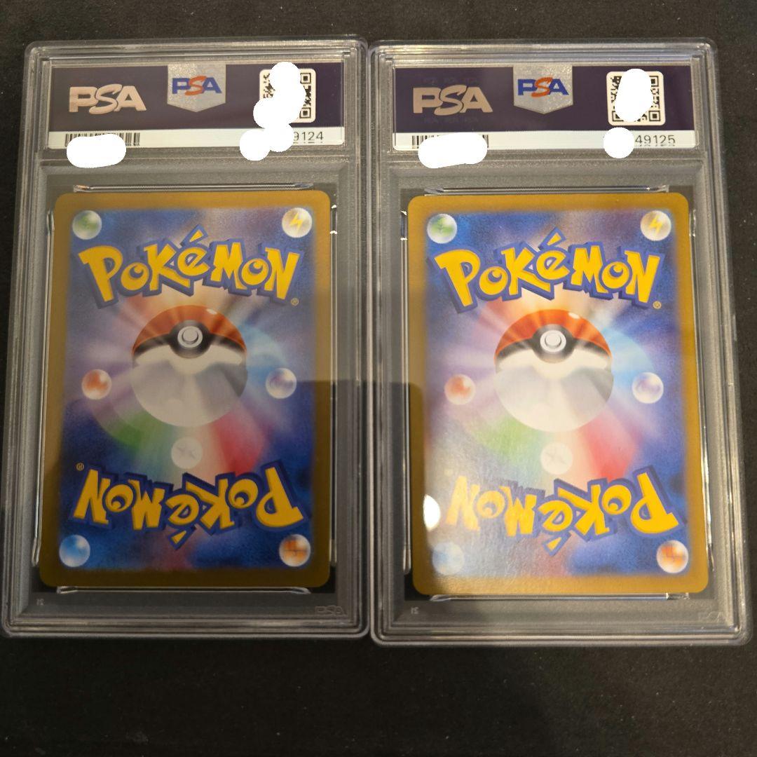 トウコ　sr sar psa9 連番