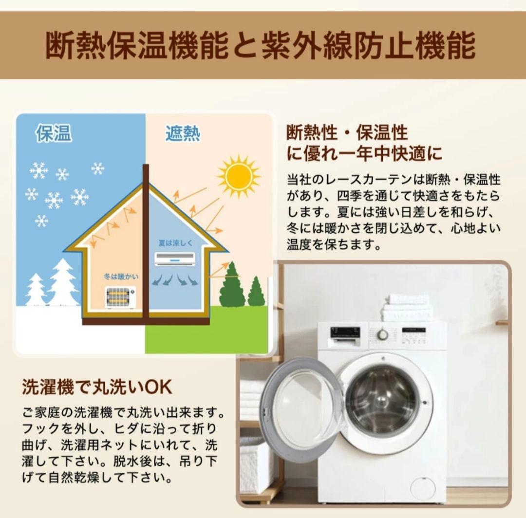 リネン混薄地カーテン 【130×183cmと100×183cmの2点セット】