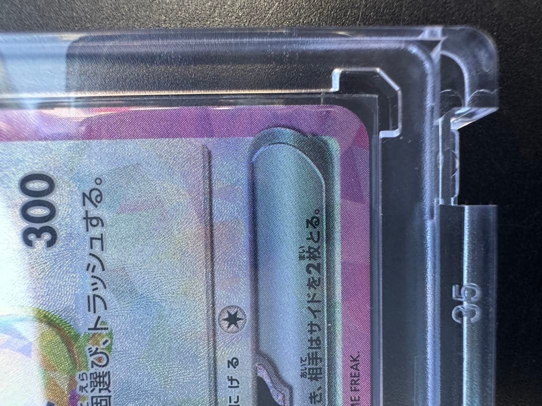 ピカチュウ ex 200 HP ポケモ