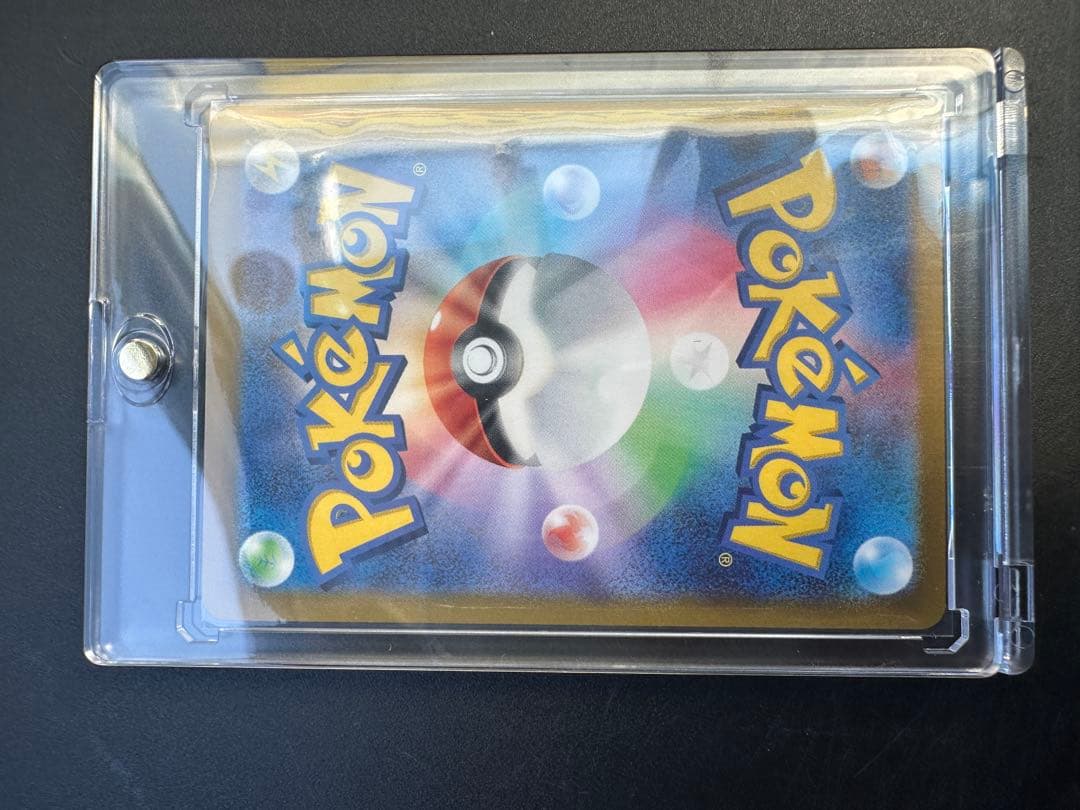 ピカチュウ ex 200 HP ポケモ