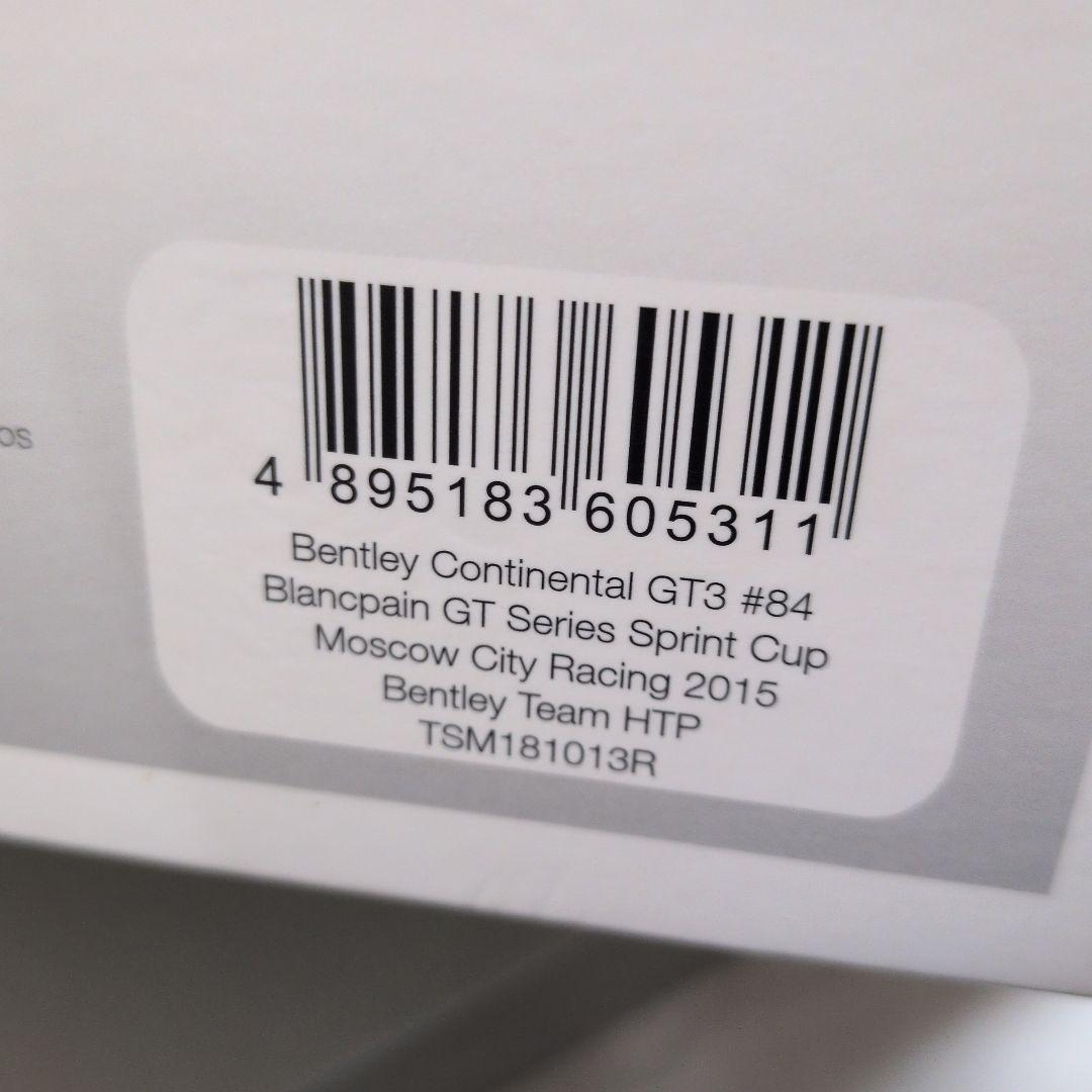 TSM 1/18 ベントレー コンチネンタル GT3 #84 モスクワ 2015