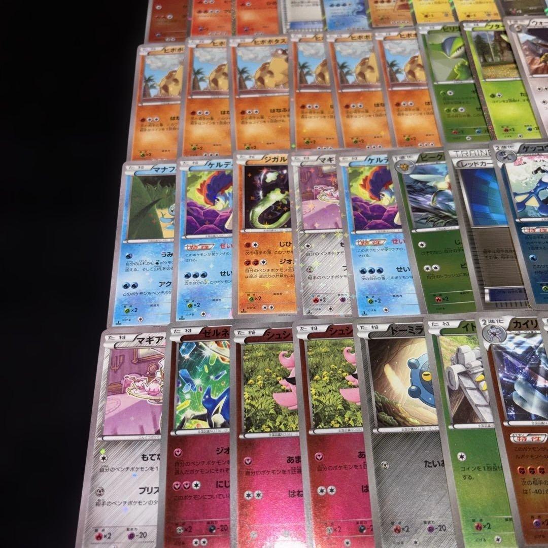 3176 ポケカ 大量セット 旧カード 光り物まとめ 約100枚