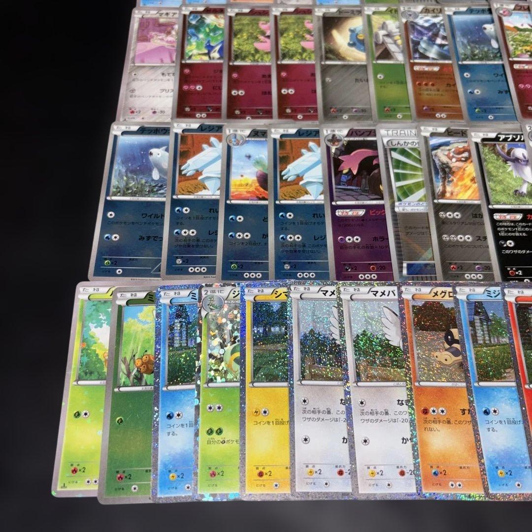 3176 ポケカ 大量セット 旧カード 光り物まとめ 約100枚