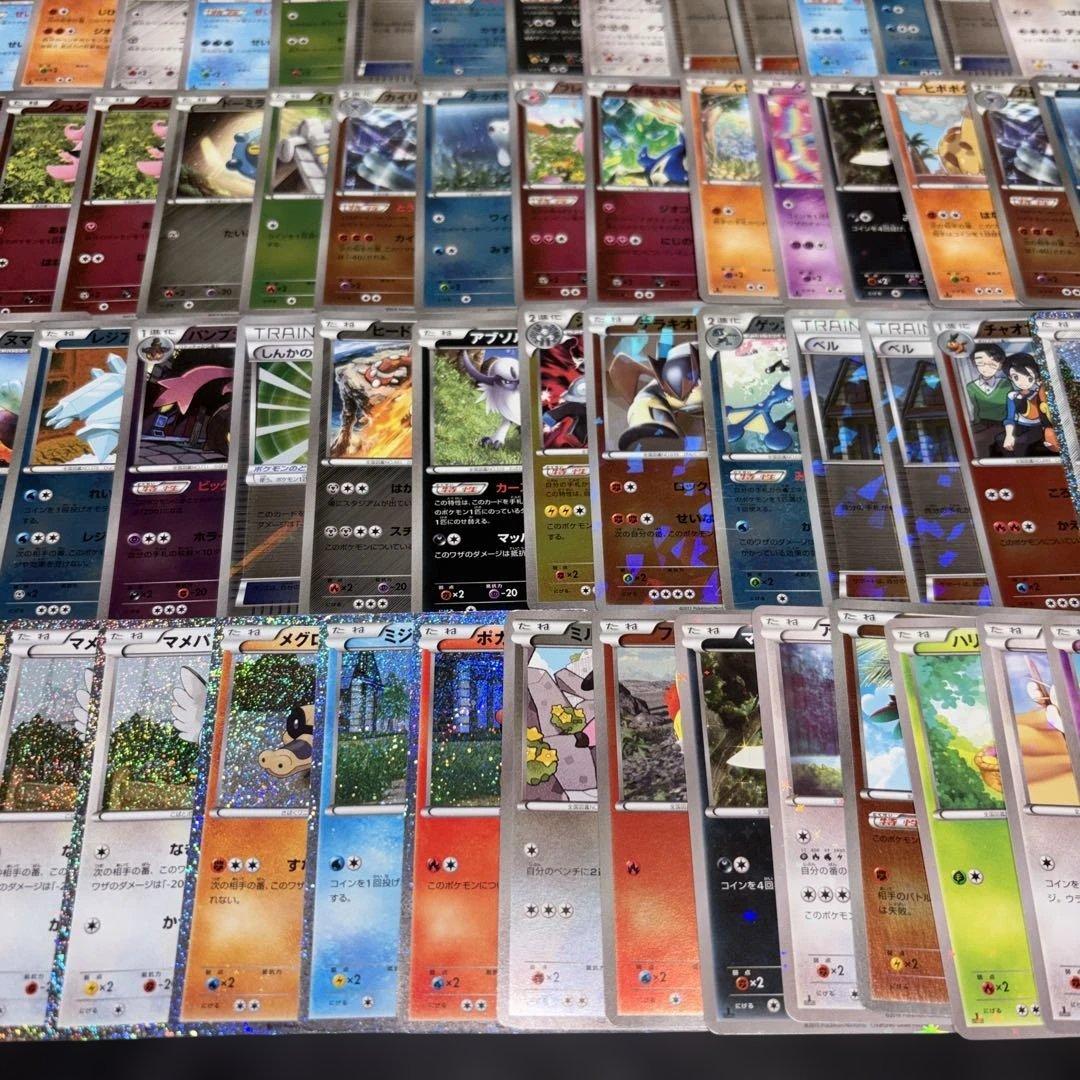 3176 ポケカ 大量セット 旧カード 光り物まとめ 約100枚