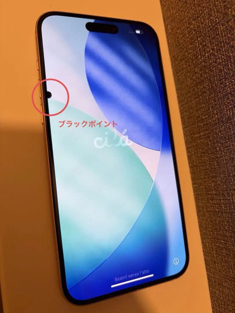 chocola8662さま専用 iPhone 15 plus 128gb ピンク