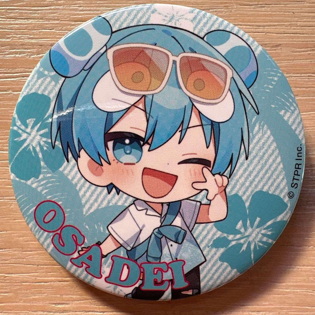 【ぴ *プロフ必読*】おさでい Summer ver. すにすて 缶バッジ