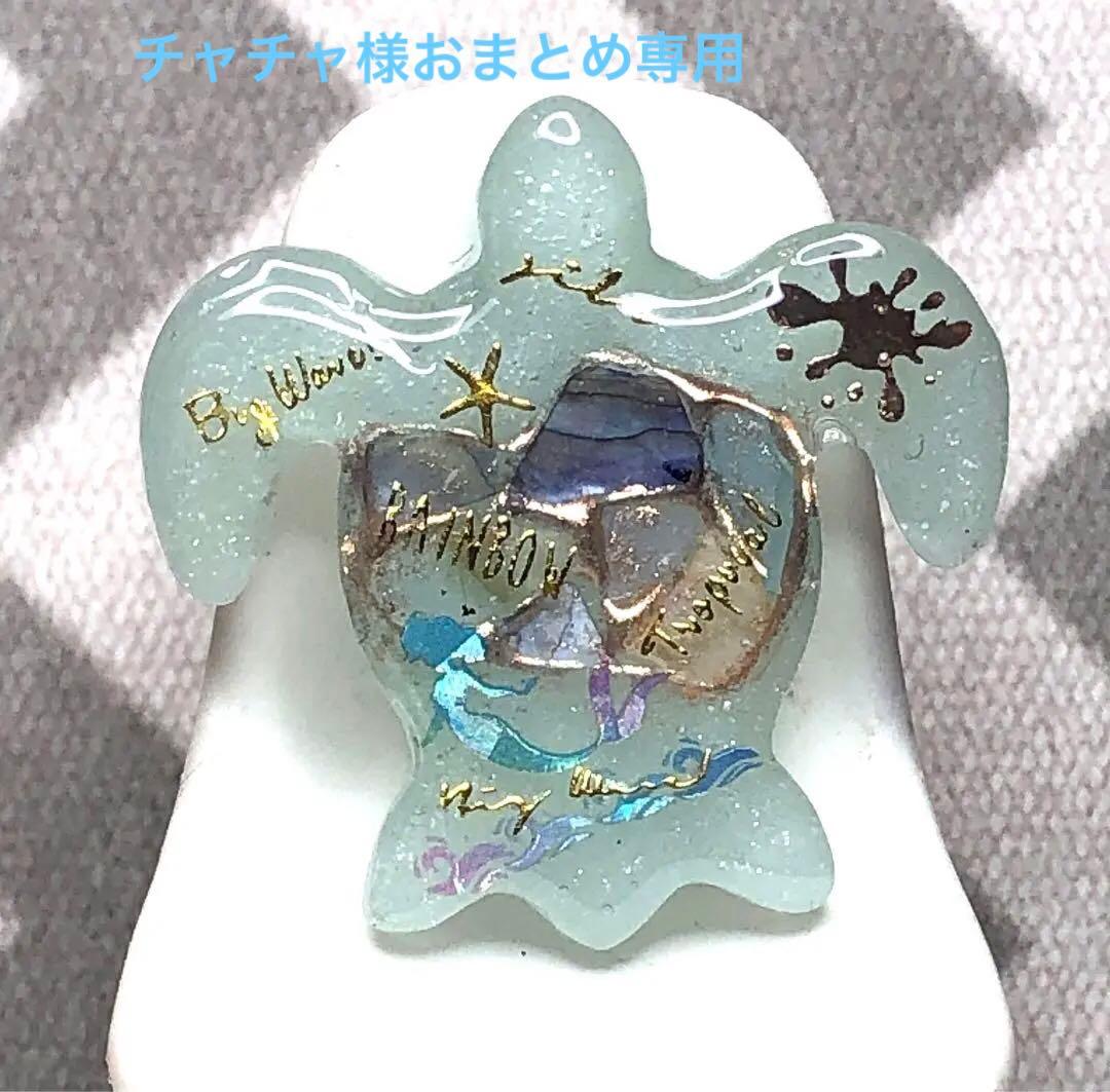 レジンヘアゴム ホヌ ステンドグラス調