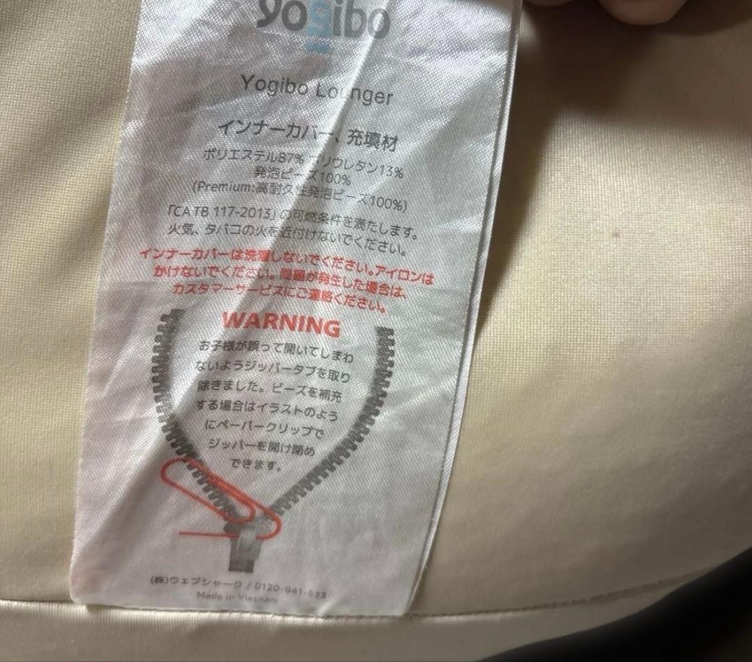 希少　Star Wars Yogibo 帝国軍EMPIRE EDITION