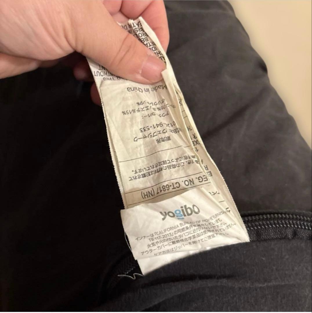 希少　Star Wars Yogibo 帝国軍EMPIRE EDITION