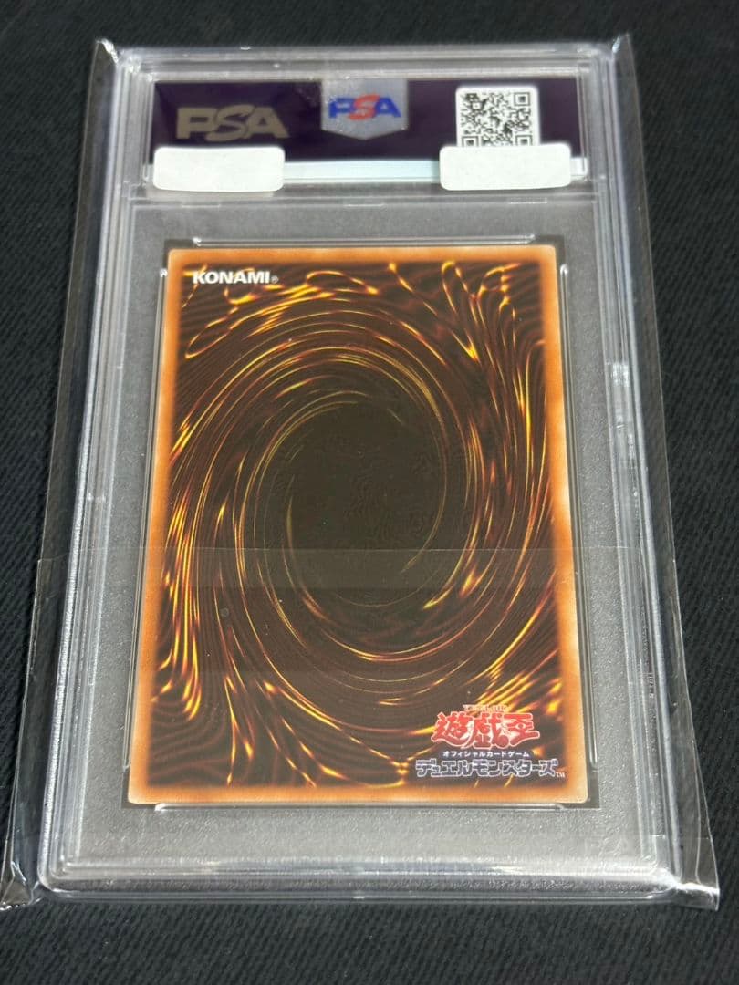 2021 浮幽さくら PRISMATIC SCR　psa10