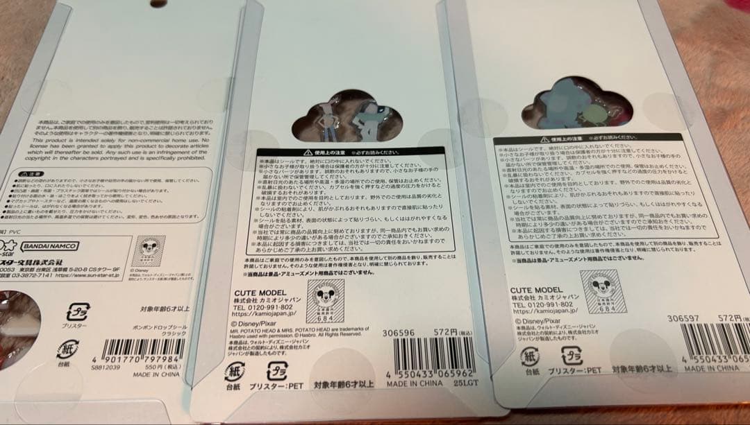 ディズニープチドロップステッカー トイストーリー クラシック モンスターズインク