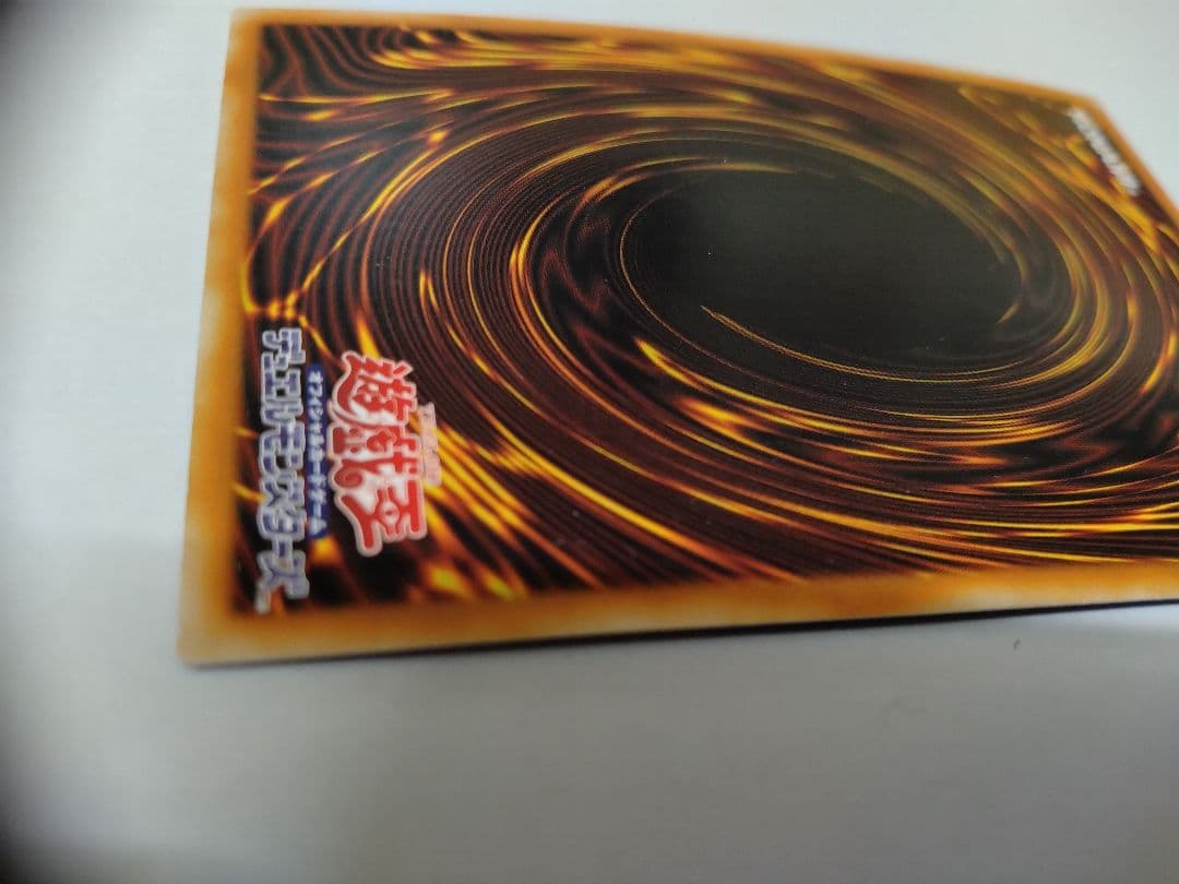 【遊戯王】エルシャドール・ネフィリムアジア版シークレット