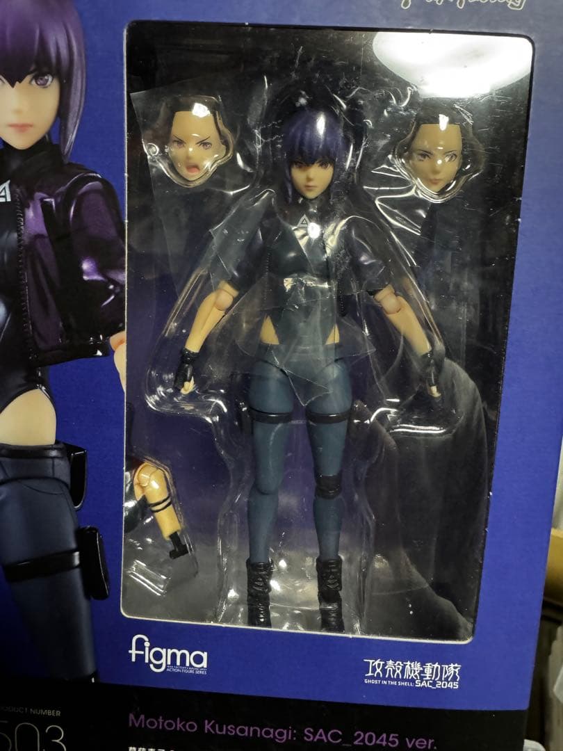 figma 攻殻機動隊 2045ver