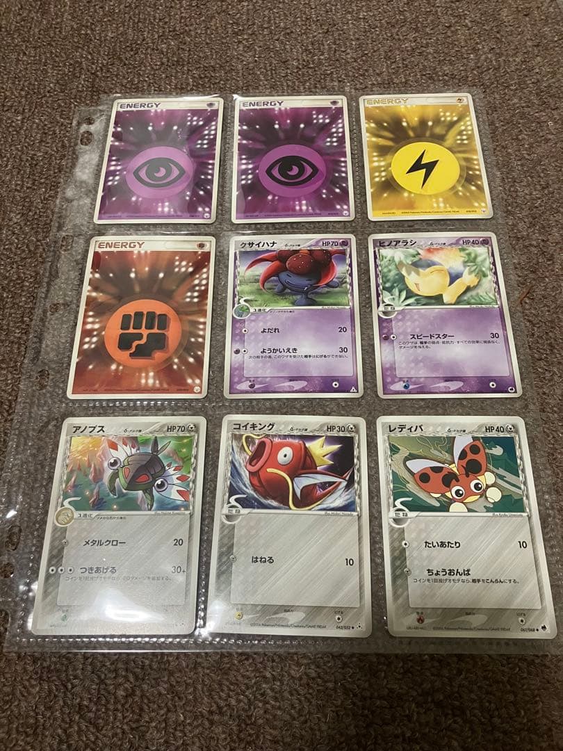 ポケモンカード まとめ売り dp