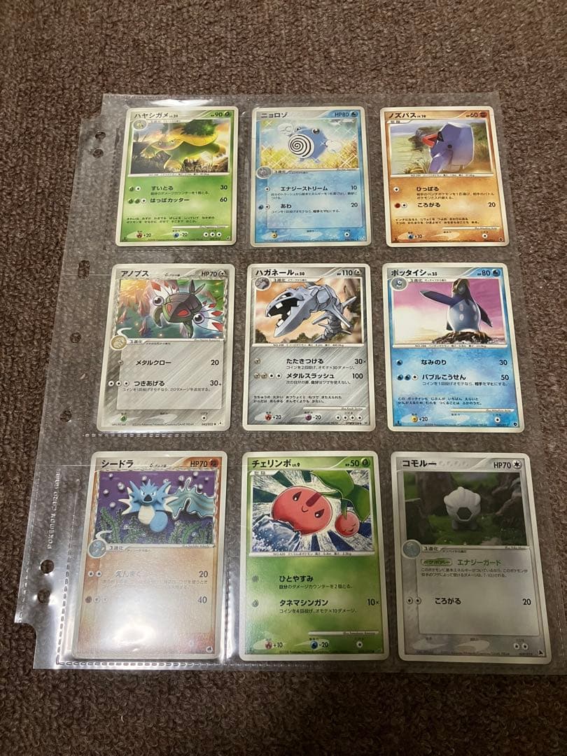 ポケモンカード まとめ売り dp