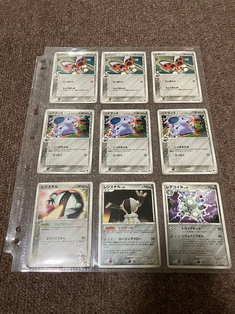 ポケモンカード まとめ売り dp