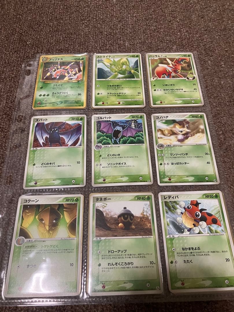 ポケモンカード まとめ売り dp