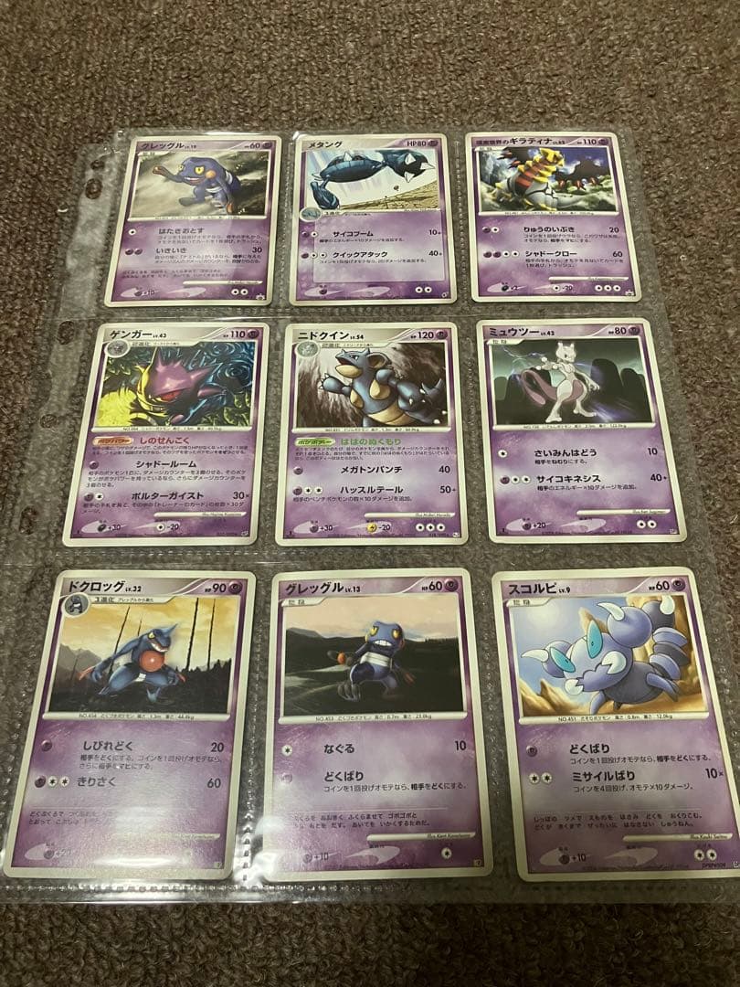 ポケモンカード まとめ売り dp