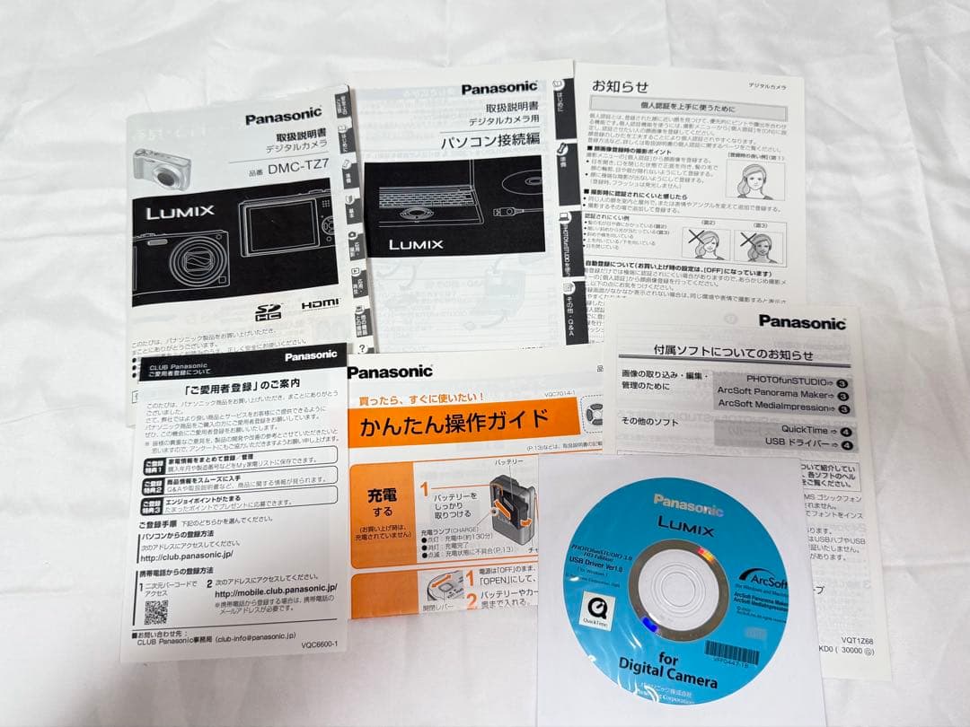 デジタルカメラ Panasonic LUMIX DMC-TZ7