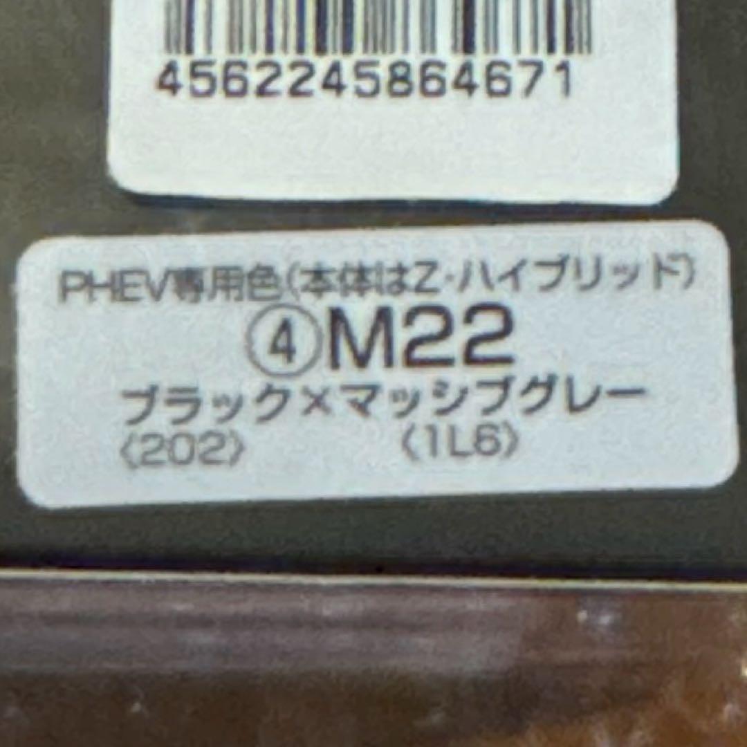 トヨタ 新型 RAV4 カラーサンプル ブラック×マッシブグレー