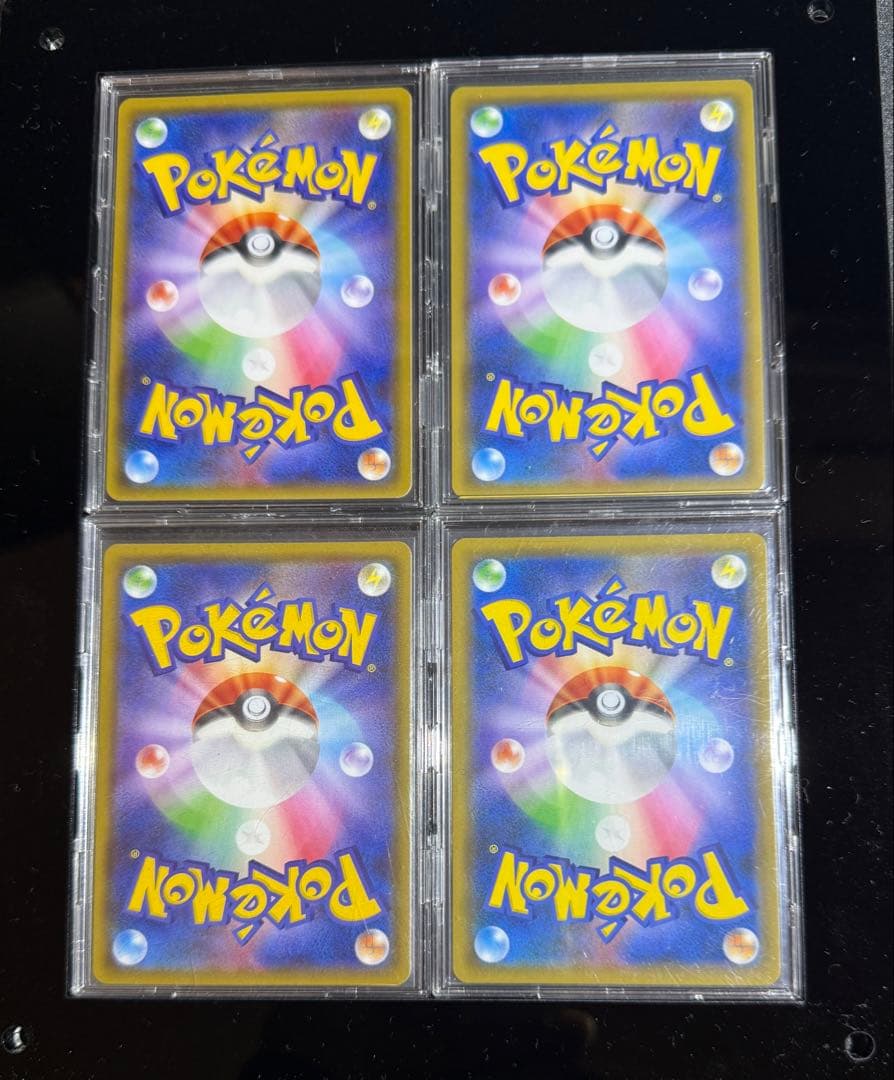 ポケモンカード　ウルトラシャイニー　ルミタン　ラジュルネ　ルスワール　ラニュイ