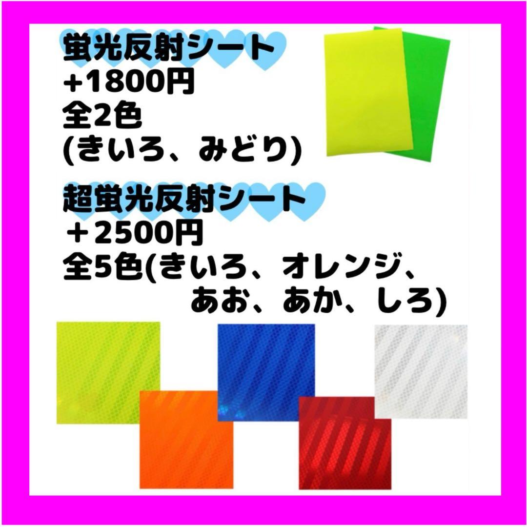 【めろページ】団扇文字　うちわ文字　うちわ屋さん　団扇屋さん　オーダー