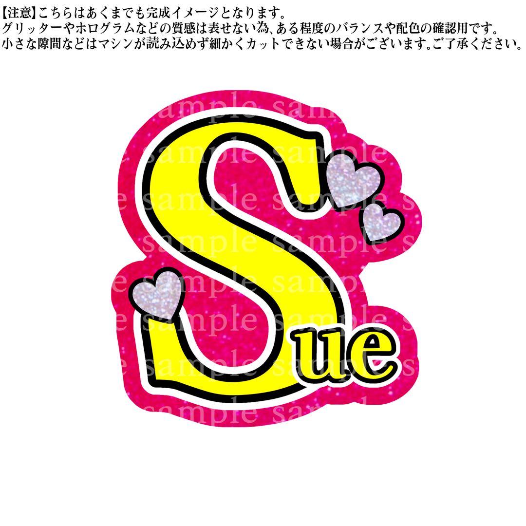 【めろページ】団扇文字　うちわ文字　うちわ屋さん　団扇屋さん　オーダー
