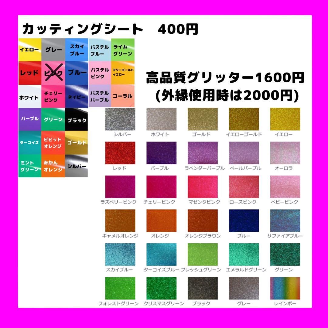 【めろページ】団扇文字　うちわ文字　うちわ屋さん　団扇屋さん　オーダー