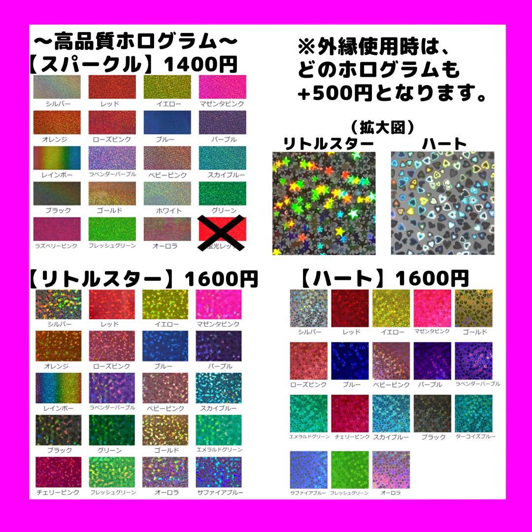 【めろページ】団扇文字　うちわ文字　うちわ屋さん　団扇屋さん　オーダー