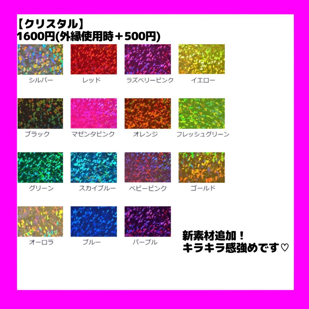 【めろページ】団扇文字　うちわ文字　うちわ屋さん　団扇屋さん　オーダー