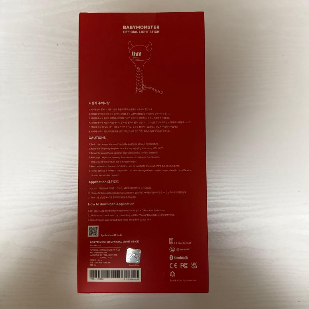 BABYMONSTER OFFICIAL LIGHT STICK ベビモン