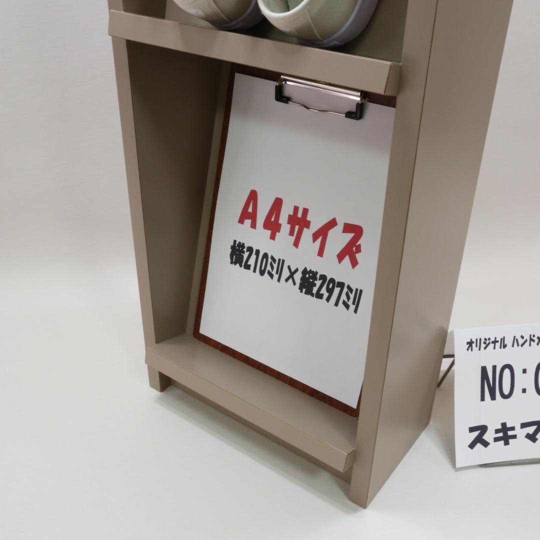 下駄箱　本棚　スキマ収納 02160