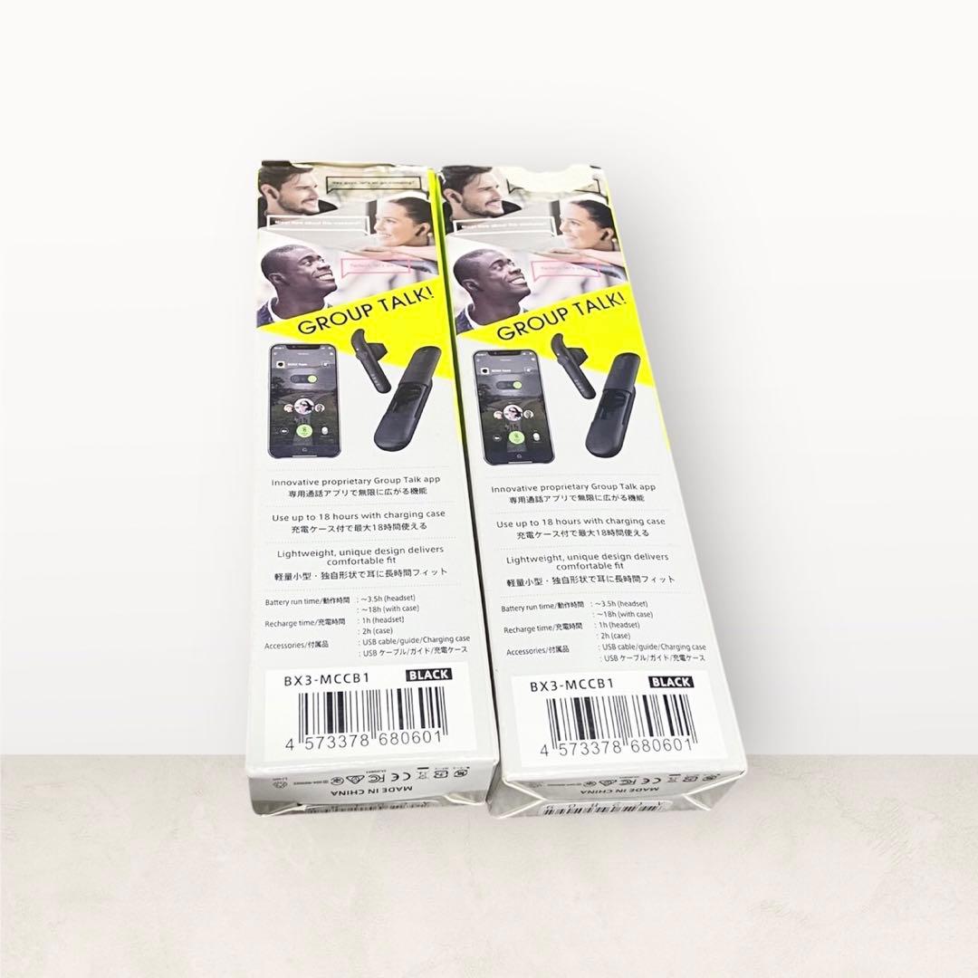 BONX mini Bluetoothヘッドセット　2個セット