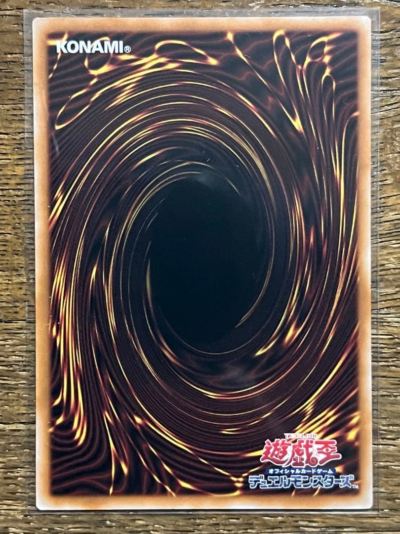 遊戯王　超銀河眼の光子龍　フォトンハウリング　 オーバーフレーム　プリズマ