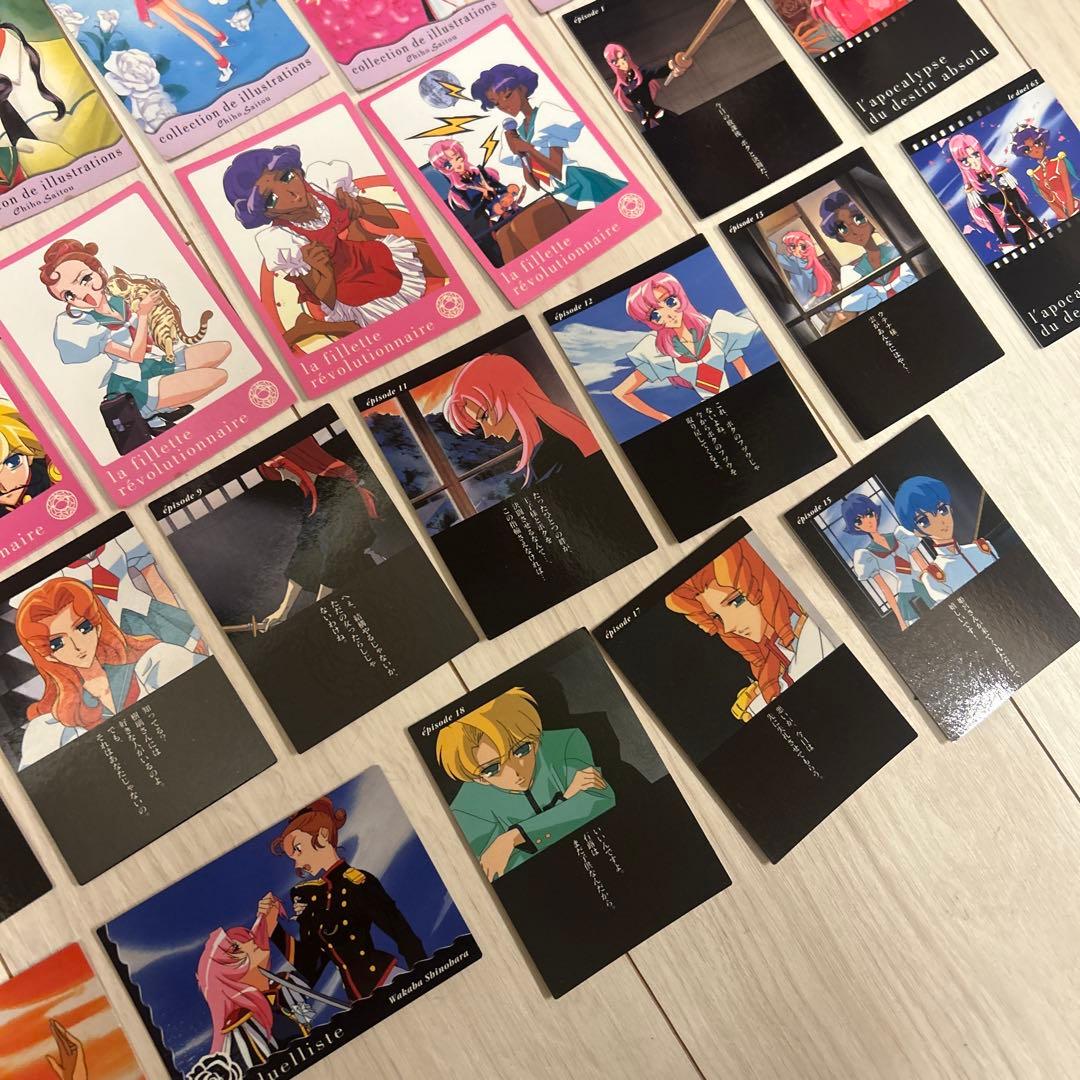 少女革命ウテナ　カード　大量まとめ売り！