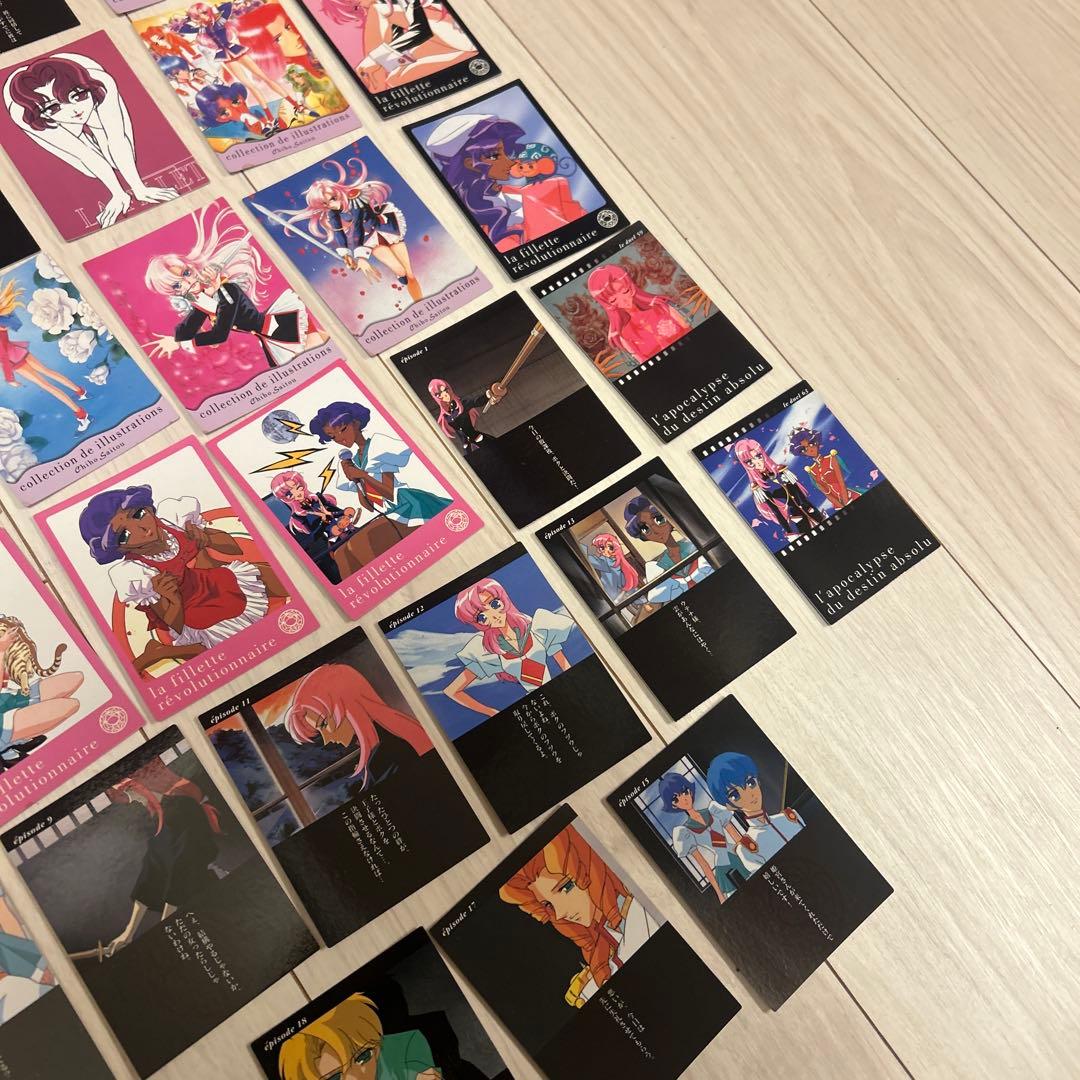少女革命ウテナ　カード　大量まとめ売り！