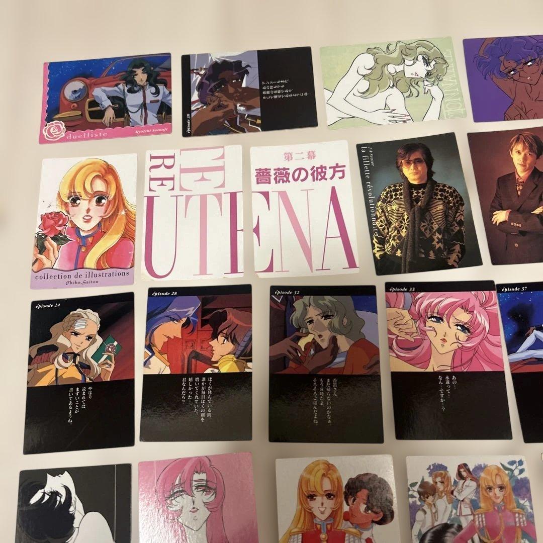 少女革命ウテナ　カード　大量まとめ売り！