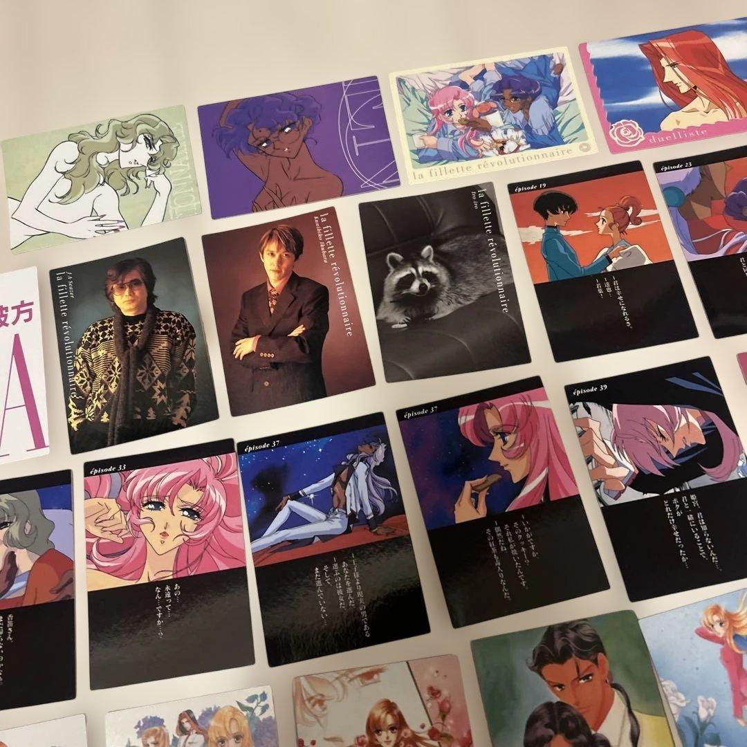 少女革命ウテナ　カード　大量まとめ売り！