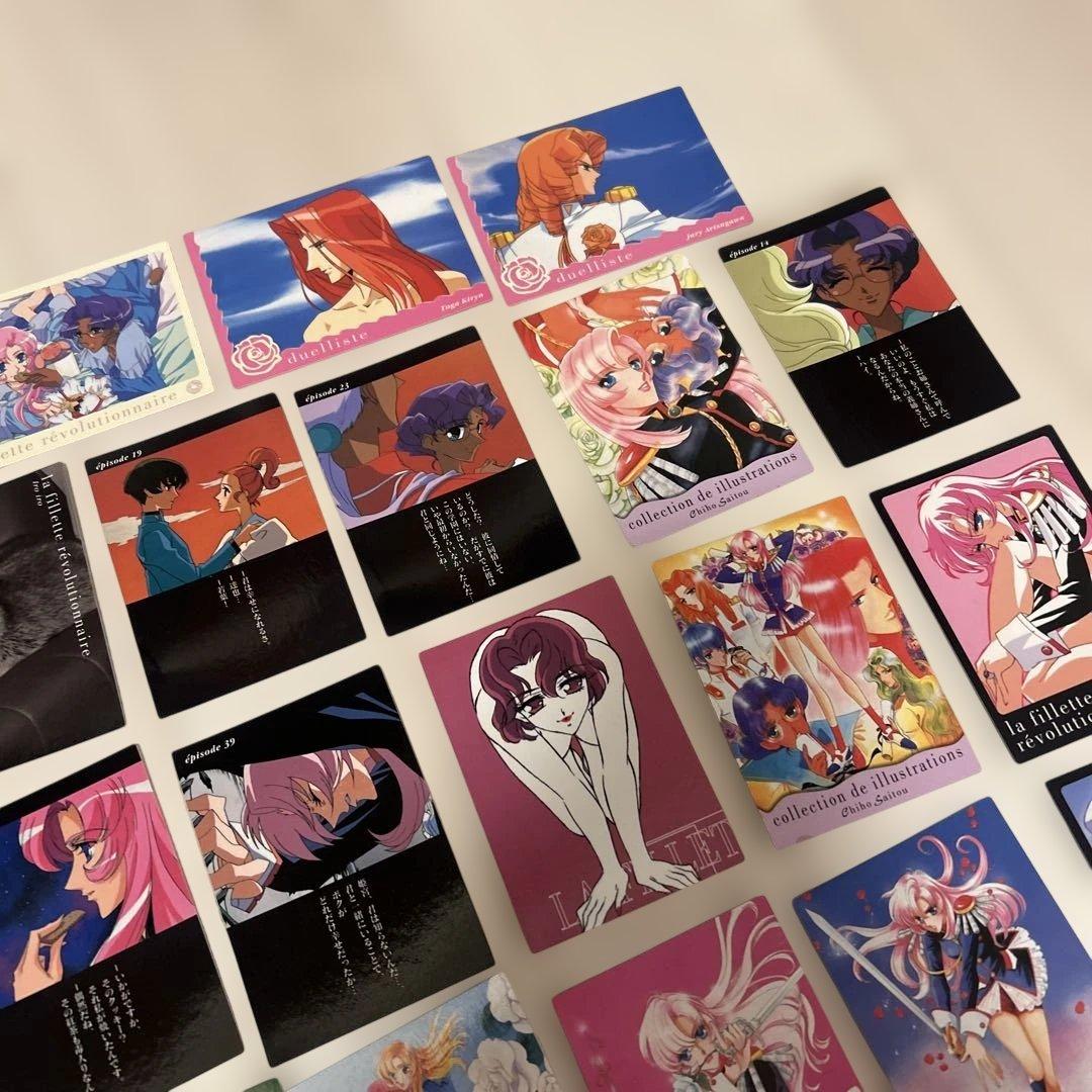 少女革命ウテナ　カード　大量まとめ売り！