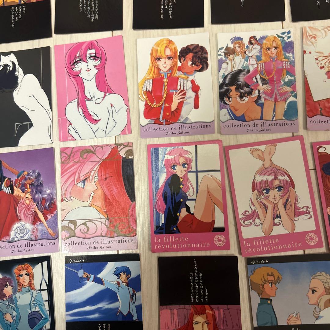 少女革命ウテナ　カード　大量まとめ売り！